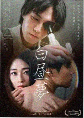 山野慢纪录自然纪实封面